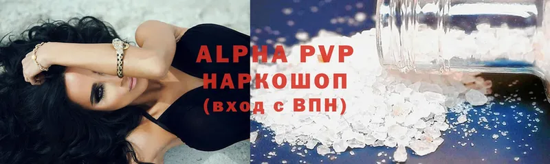 Alpha-PVP СК  Сатка 