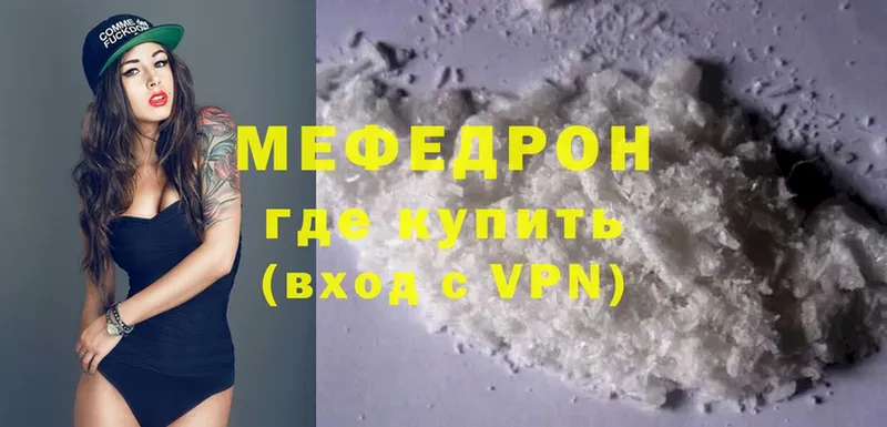 гидра сайт  как найти закладки  Сатка  МЕФ mephedrone 